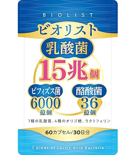 Amazon | ポーラ 4種のビフィズス菌 Fine treat お徳用 1.8g×90袋